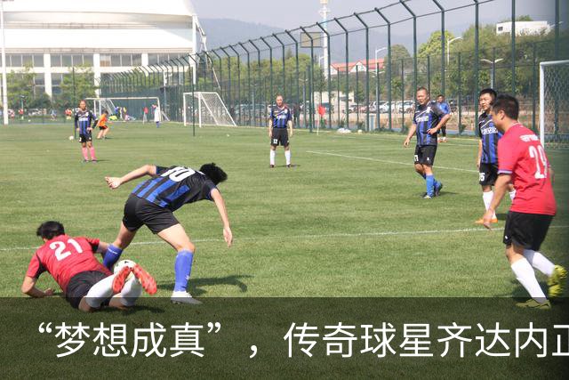 “梦想成真”，传奇球星齐达内正式出任法国国家队主教练