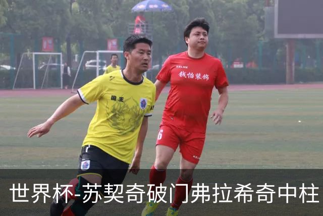 世界杯-苏契奇破门弗拉希奇中柱 克罗地亚半场1-0加纳