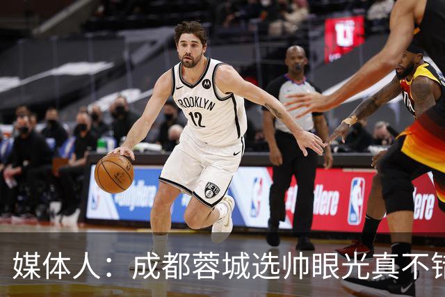 媒体人：成都蓉城选帅眼光真不错，可以考虑提前与阿洛伊西续约