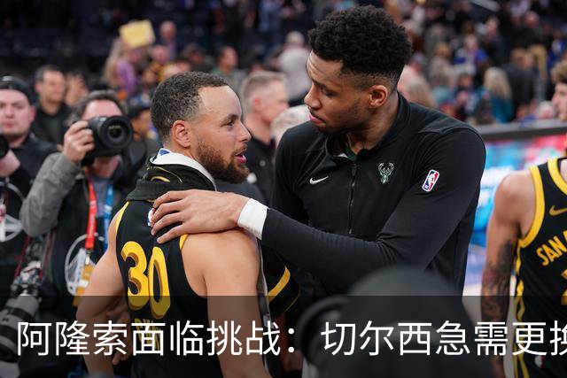 阿隆索面临挑战：切尔西急需更换门将，桑切斯不再适合！