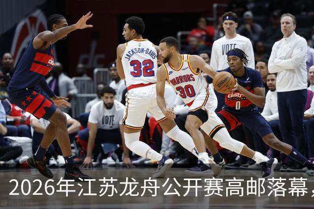 2026年江苏龙舟公开赛高邮落幕，昆山队夺冠